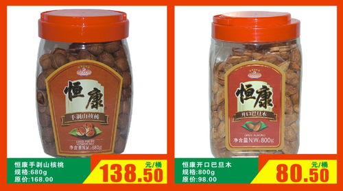 南大超市邀您備年貨，日用百貨一站購齊
