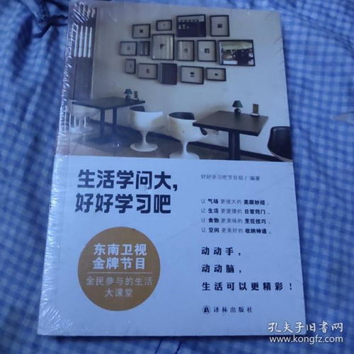 孔夫子舊書網 構建拍賣圖錄專賣與珍藏品交易的新生態